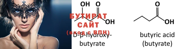 бошки Белоозёрский